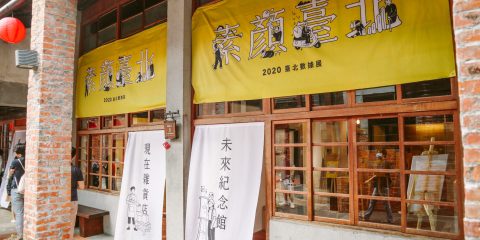Host_IMG_3673