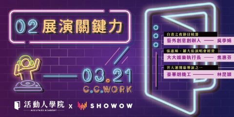 showow-cv