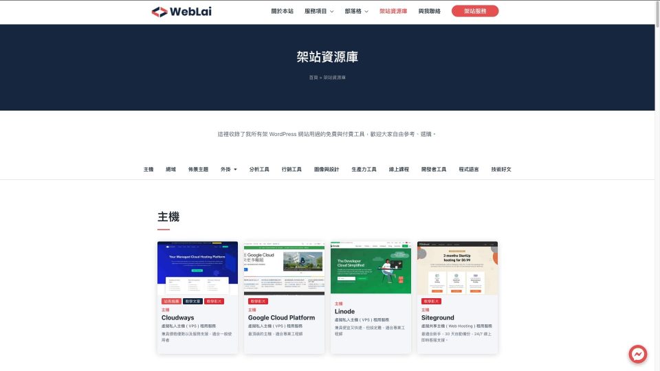 截圖 2021-02-15 上午3.46.44（2）