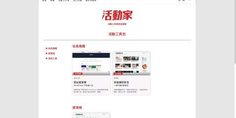 截圖 2021-02-15 上午4.46.35（2）