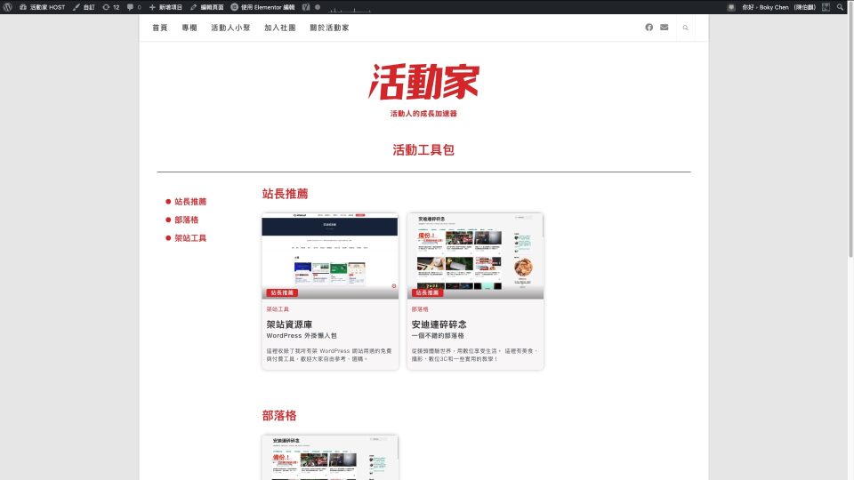 截圖 2021-02-15 上午4.46.35（2）